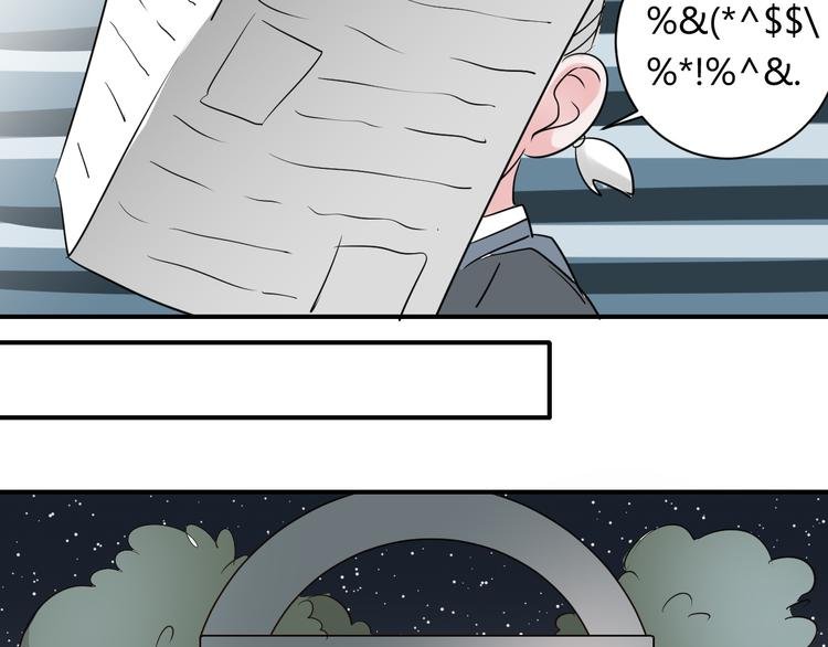 第15话 再快就要晕车了！