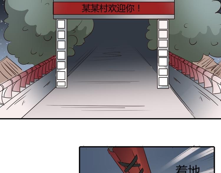 第15话 再快就要晕车了！
