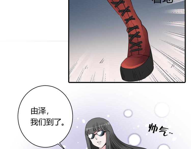 第15话 再快就要晕车了！