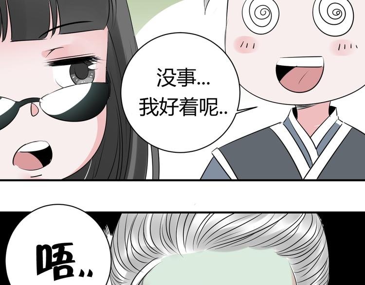 第15话 再快就要晕车了！