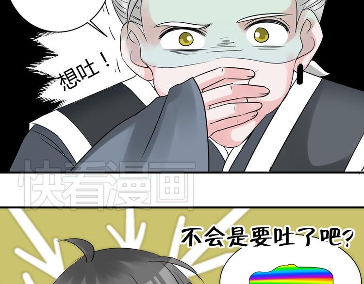 第15话 再快就要晕车了！