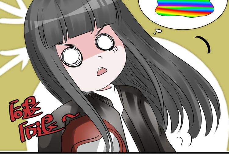 第15话 再快就要晕车了！