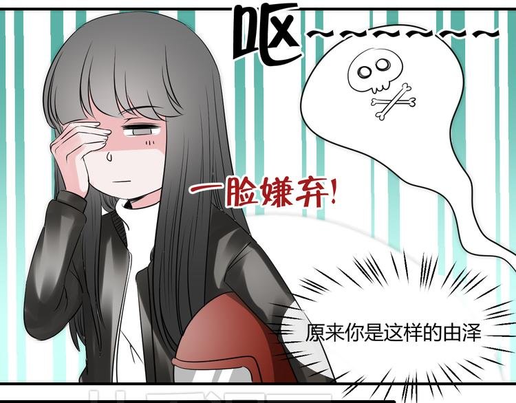 第15话 再快就要晕车了！