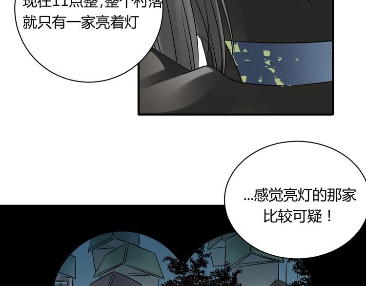 第15话 再快就要晕车了！