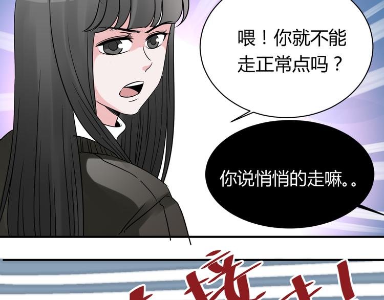 第15话 再快就要晕车了！
