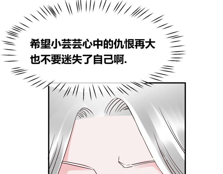 第14话 找到被拐少女！