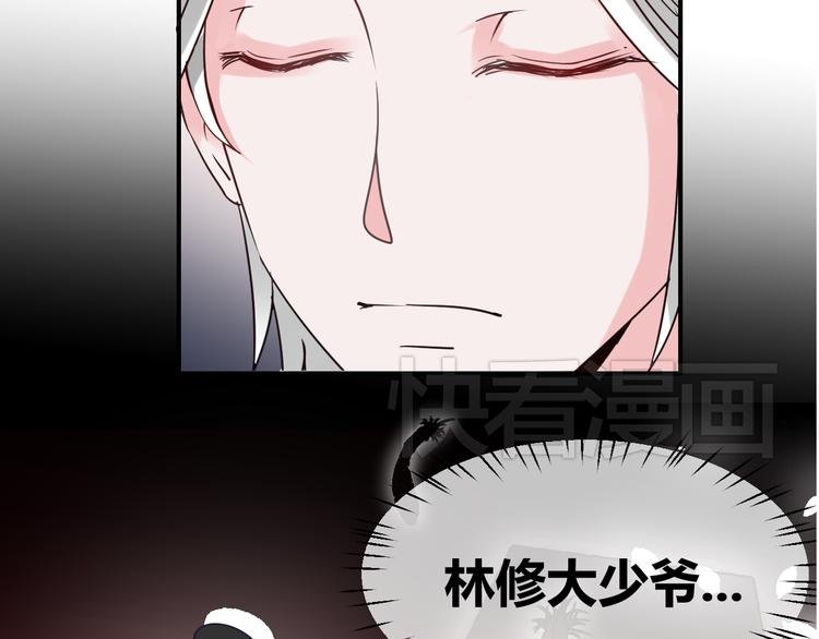 第14话 找到被拐少女！
