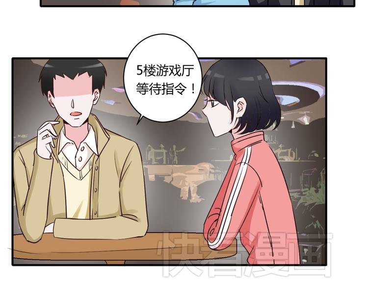 第14话 找到被拐少女！