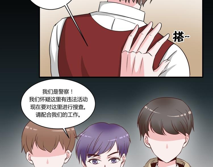 第14话 找到被拐少女！