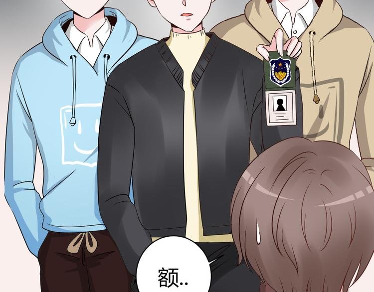 第14话 找到被拐少女！