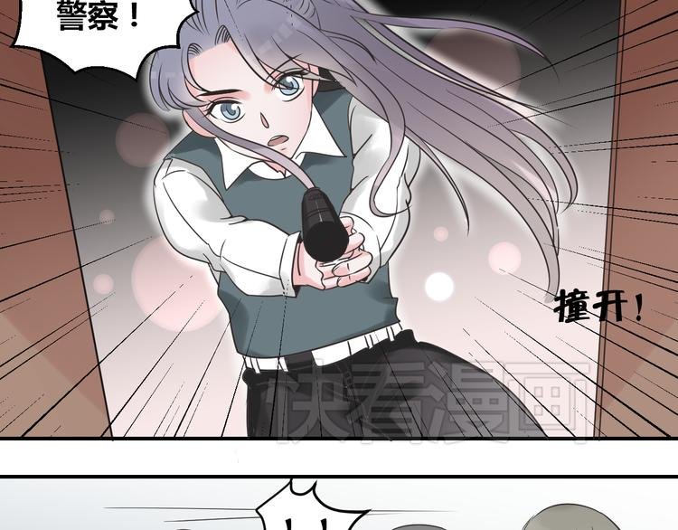 第14话 找到被拐少女！