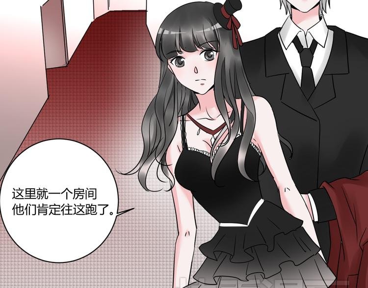 第14话 找到被拐少女！