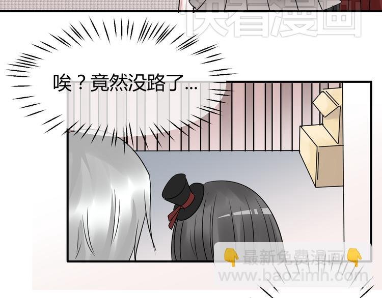 第14话 找到被拐少女！
