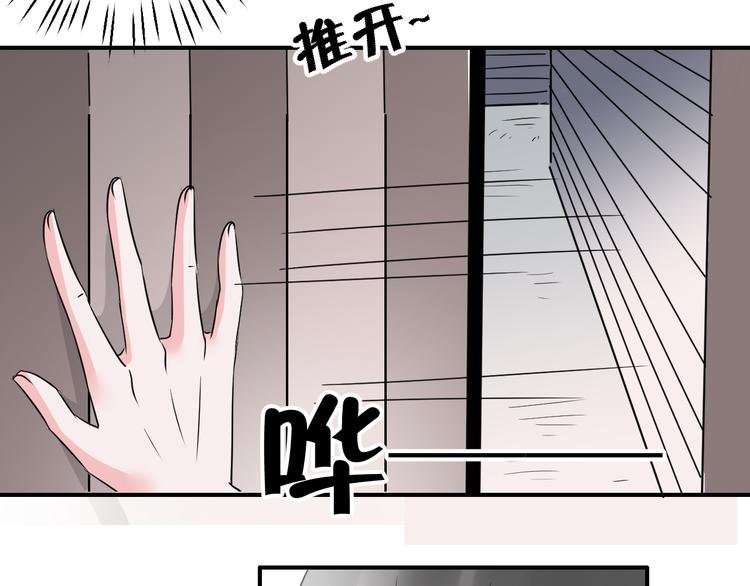 第14话 找到被拐少女！