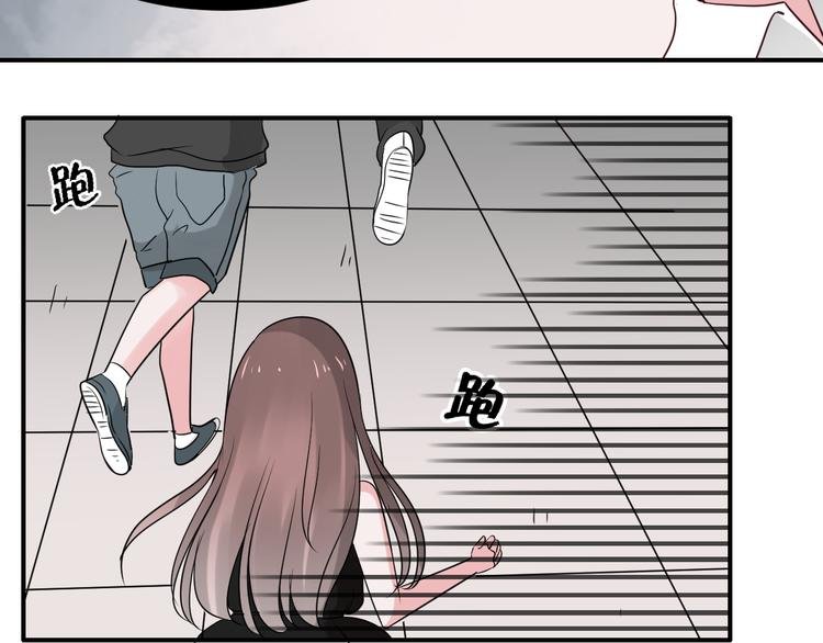 第14话 找到被拐少女！