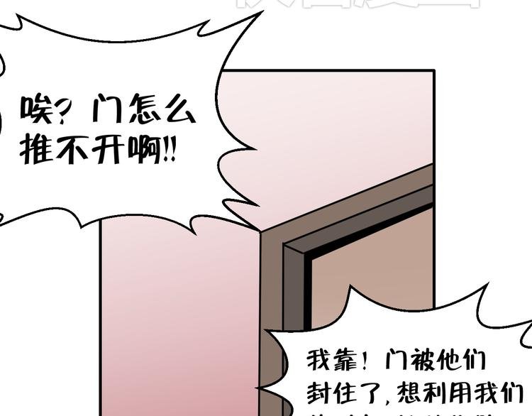 第14话 找到被拐少女！