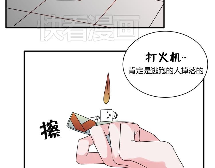 第14话 找到被拐少女！