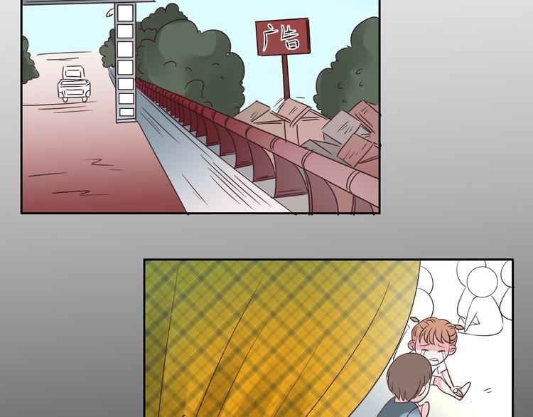 第14话 找到被拐少女！
