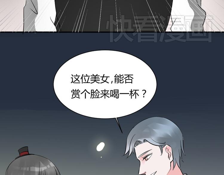 第13话 不要惹怒黑化的美少女！
