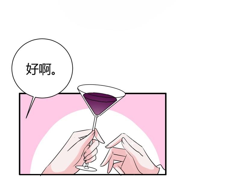 第13话 不要惹怒黑化的美少女！
