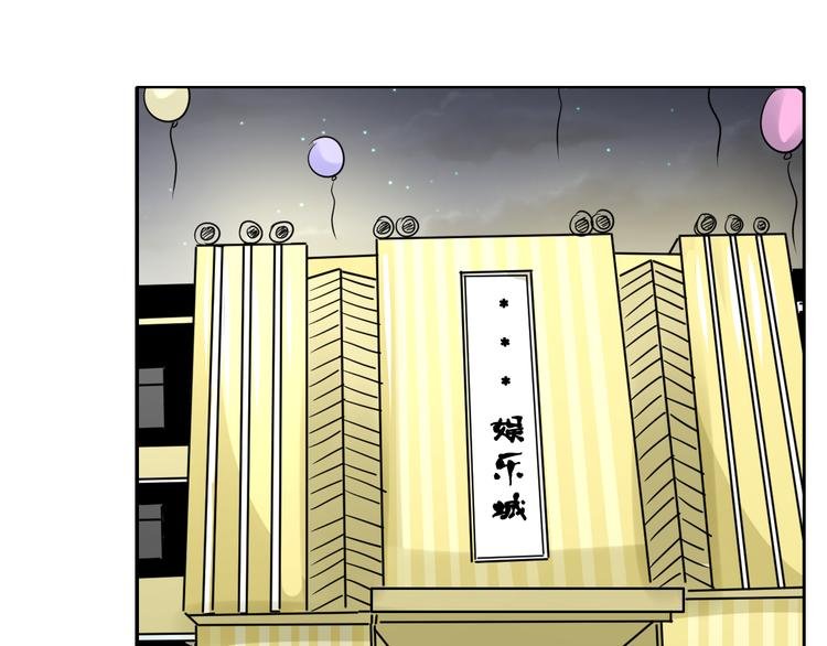 第13话 不要惹怒黑化的美少女！