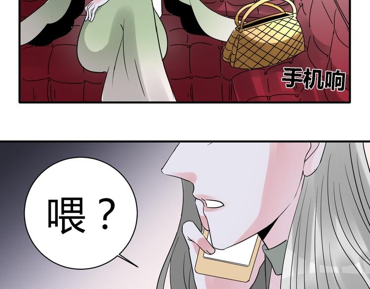 第13话 不要惹怒黑化的美少女！