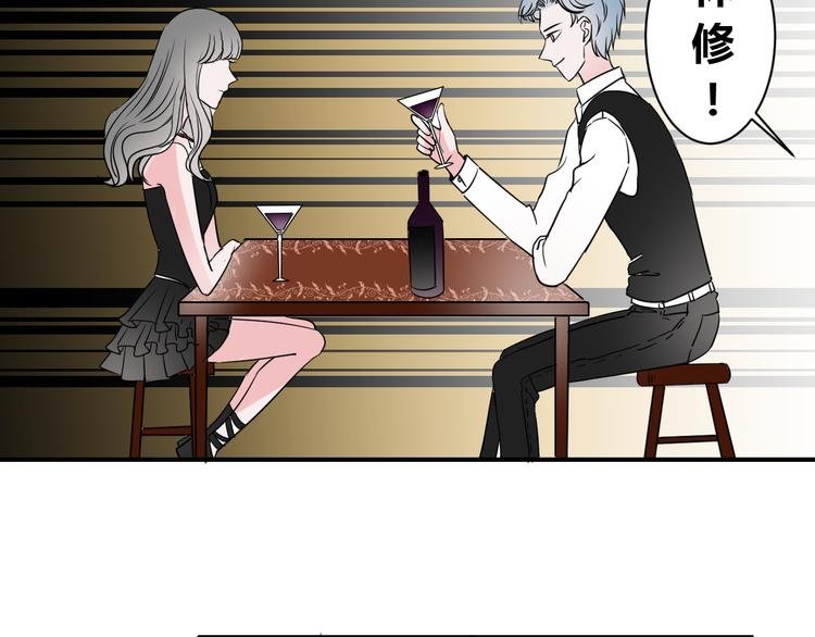 第13话 不要惹怒黑化的美少女！