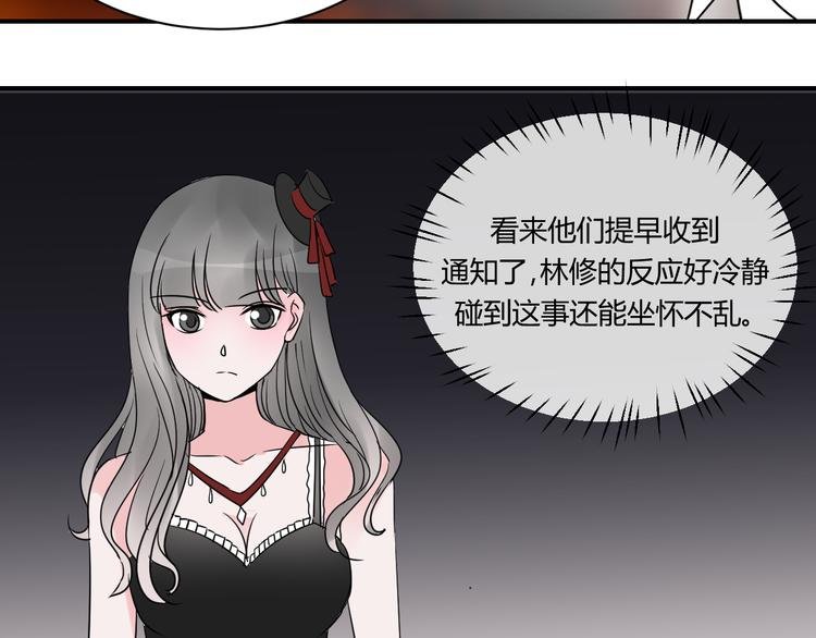 第13话 不要惹怒黑化的美少女！