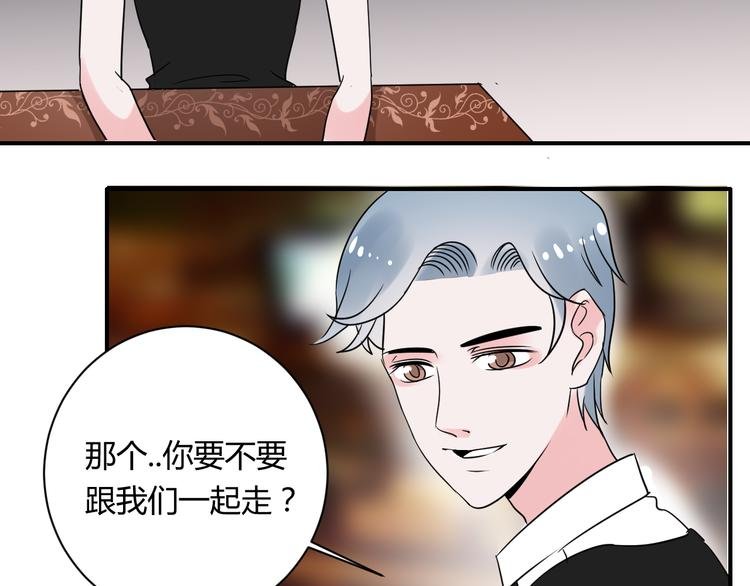 第13话 不要惹怒黑化的美少女！