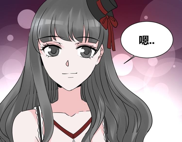 第13话 不要惹怒黑化的美少女！