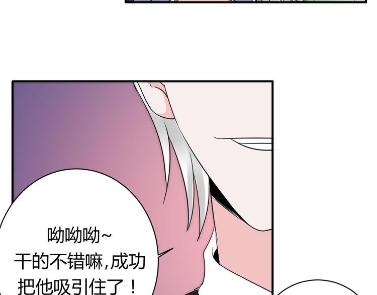 第13话 不要惹怒黑化的美少女！