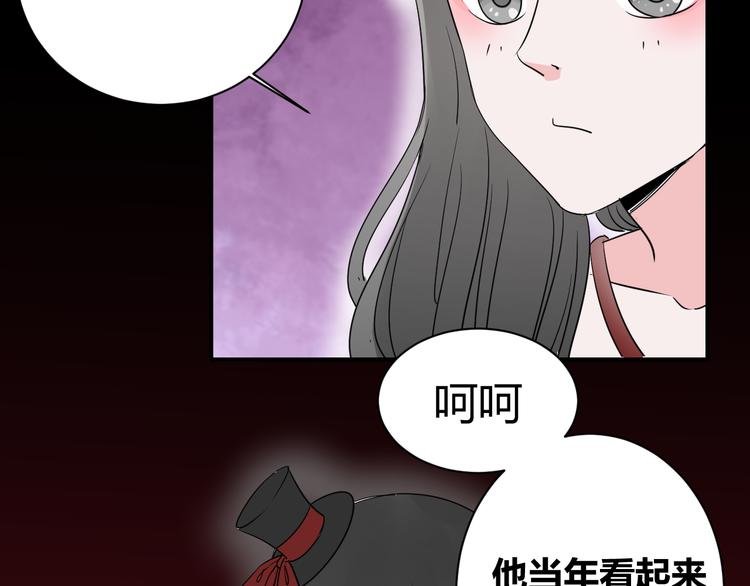第13话 不要惹怒黑化的美少女！