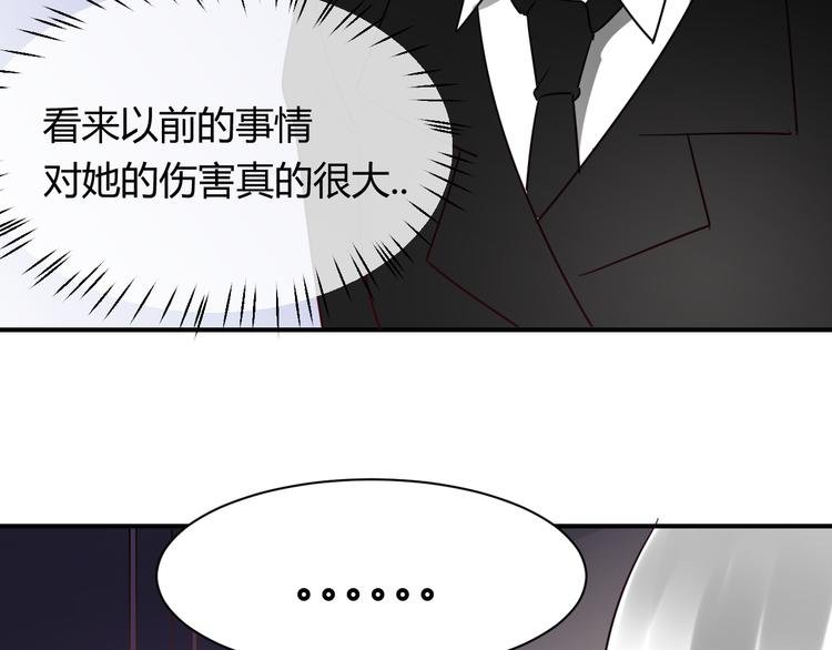 第13话 不要惹怒黑化的美少女！