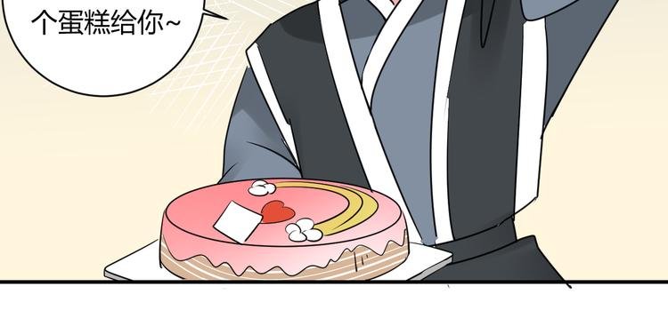 第11话 谢谢你，陪我过生日