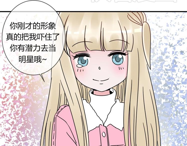 第11话 谢谢你，陪我过生日