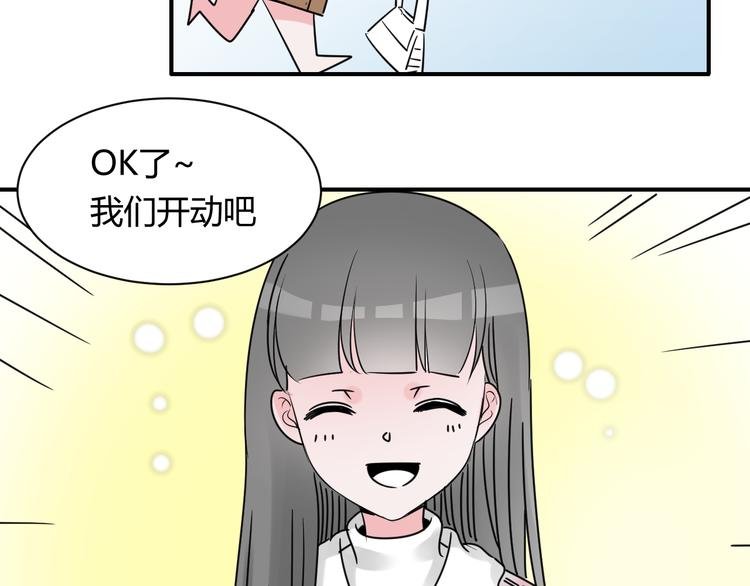 第11话 谢谢你，陪我过生日