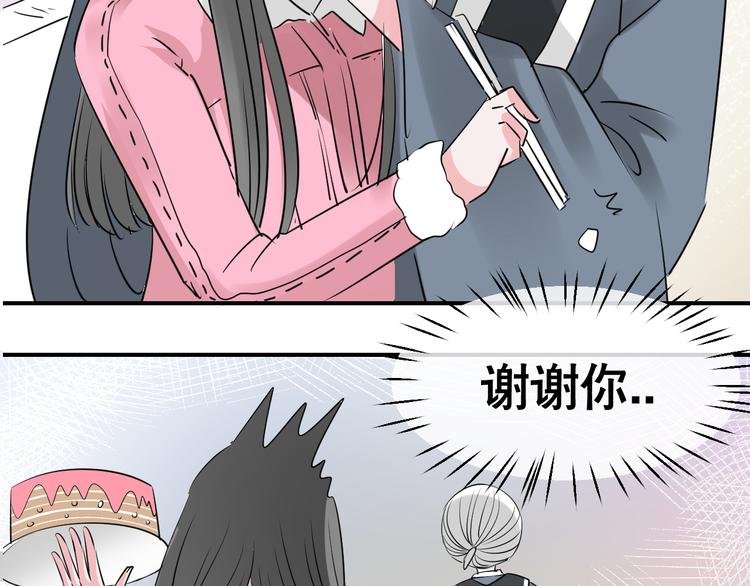 第11话 谢谢你，陪我过生日