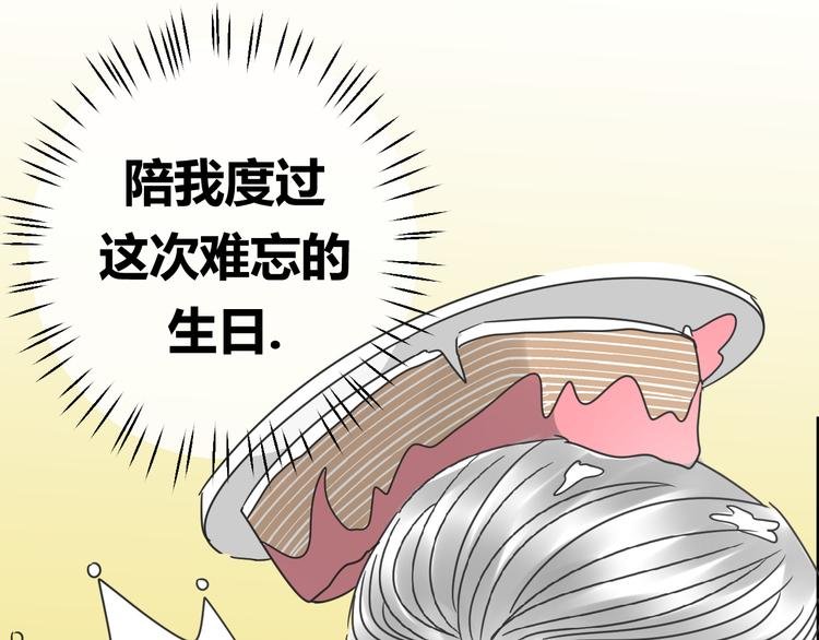 第11话 谢谢你，陪我过生日