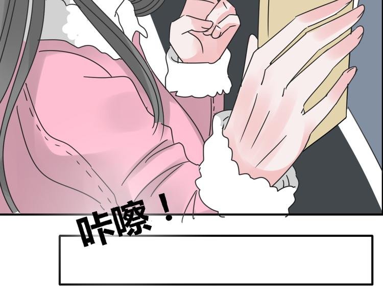 第11话 谢谢你，陪我过生日