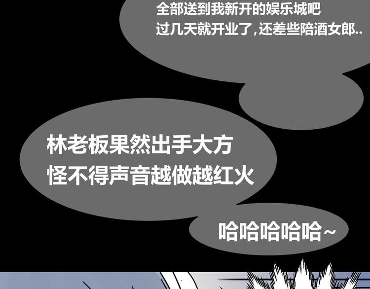 第11话 谢谢你，陪我过生日