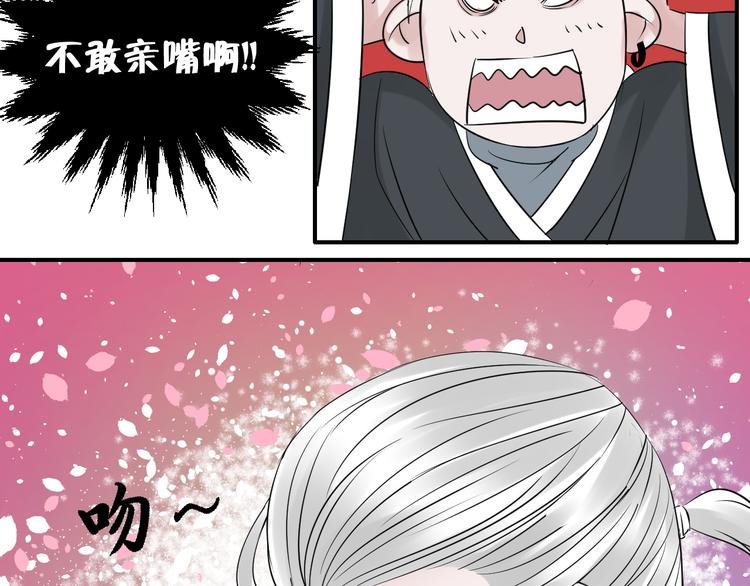 第10话 被发现了？
