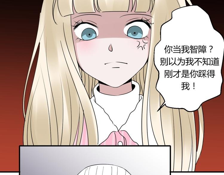 第10话 被发现了？