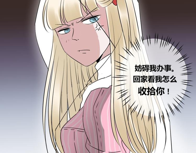 第10话 被发现了？