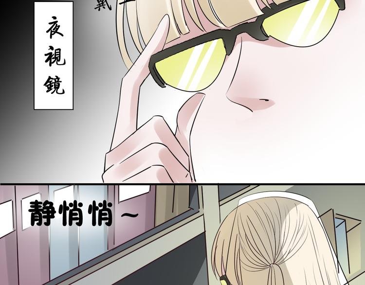 第10话 被发现了？