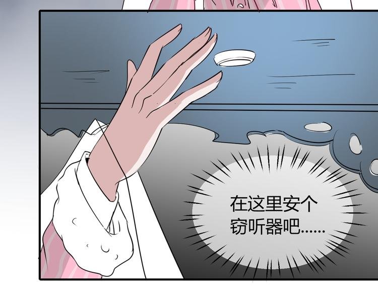 第10话 被发现了？