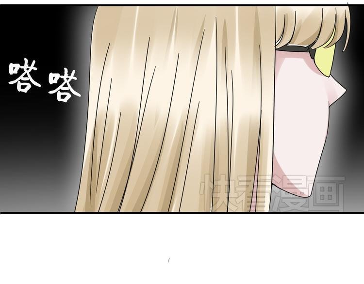 第10话 被发现了？