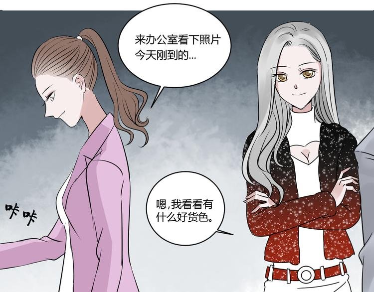 第10话 被发现了？