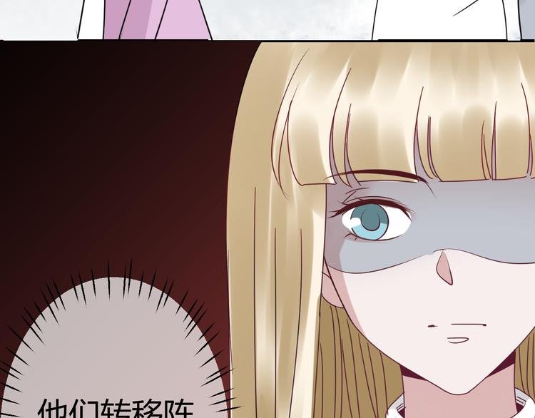 第10话 被发现了？