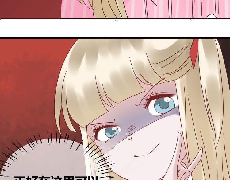 第10话 被发现了？