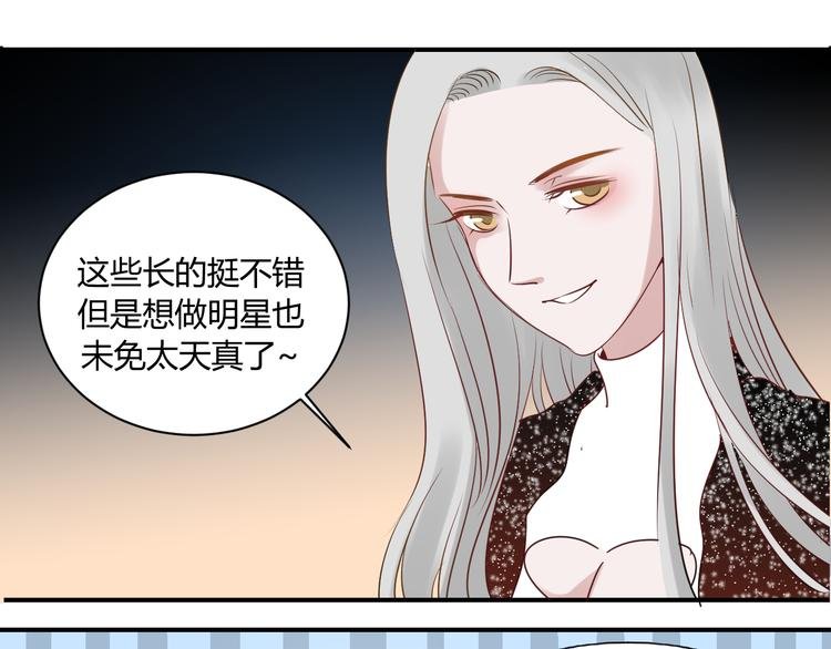 第10话 被发现了？